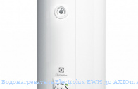 ��������������� Electrolux EWH 30 AXIOmatic Slim